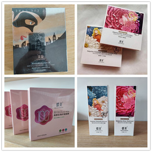 蝶美专柜正品黑白膜100分钟面膜眼膜保加利亚面膜玫瑰洋甘菊纯露