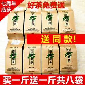 日照绿茶新茶散装板栗香炒青高山农家茶叶500g浓香型耐泡绿茶