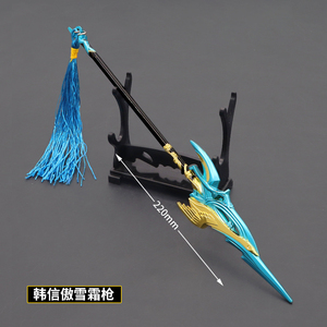 王者周边22cm韩信傲雪梅枪武器合金模型兵器钥匙扣全金属挂饰摆件