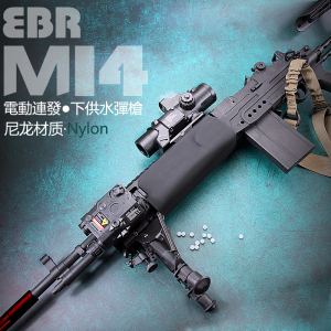 兵锋m14ebr水弹枪mk14吃鸡模型电动连发狙击抢成人cs男孩玩具枪