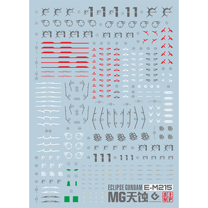evo水贴 可用于万代 mg 天蚀高达 蚀天 日蚀 模型荧光水贴纸mg215
