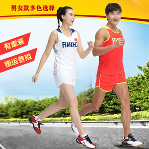 国家队田径服套装男女运动跑步儿童学生比赛队服马拉松套装印字号