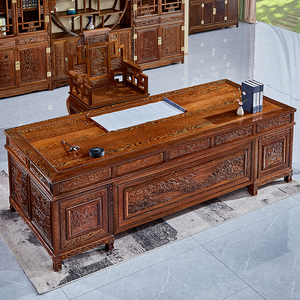 红木办公桌鸡翅木书桌实木中式仿古写字台老板桌书房书柜组合家具