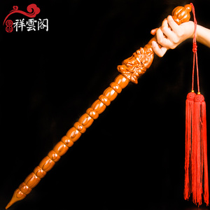 祥云阁桃木打神鞭道教法器九节鞭风水用品木雕工艺品防身护平安