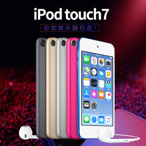 帮下歌iPod touch6录音笔touch7随身听touch5苹果mp3播放器MP4