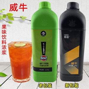 威牛饮料浓浆