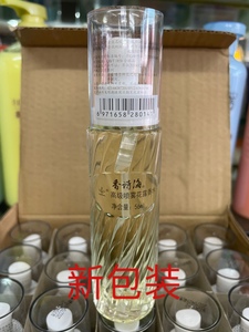 56ml上海香海香水老牌喷雾香海香水清香型花露水