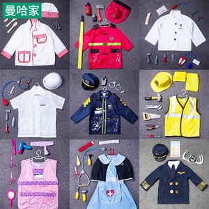 儿童节万圣节舞会节目表演衣服儿童消防员工程师医生警察护士服装