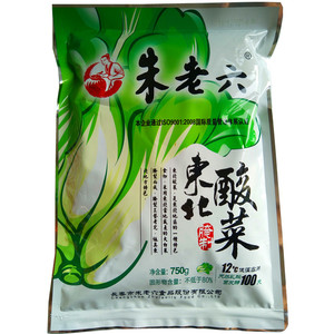 正宗东北酸菜500g*10袋装 农家特产大缸腌制白菜真空朱老六酸菜丝