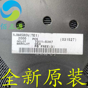 【4580运放】4580运放品牌,价格 - 阿里巴巴