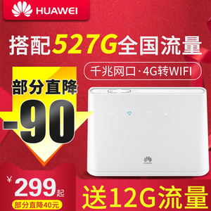 我相机不是全网通的，国内没法用移动跟电信的手机卡