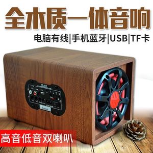 蓝牙车载重低音炮12v24v汽车货车音响专用220v改家用电脑有源音箱