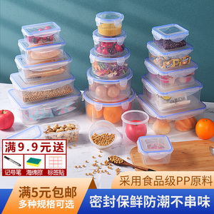 透明密封圆形小保鲜盒塑料饭盒带盖冰箱微波泡面碗收纳盒食品级