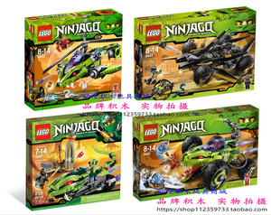lego乐高9455幻影忍者蛇族毒牙巨蟒伏击机械巨蟒机甲拼装积木玩具
