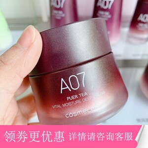 珂思美媞
