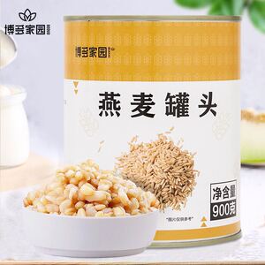 博多家园燕麦罐头900g饮料甜品加料颗粒饱满甜糯香滑天聪燕麦罐头