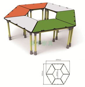 彩色拼接会议桌梯形组合培训桌多功能升降课桌椅多边形自由组合桌