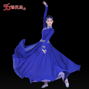 蒙古舞蹈演出服少数民族成人藏族民族风蒙古舞舞蹈服蒙族服装女