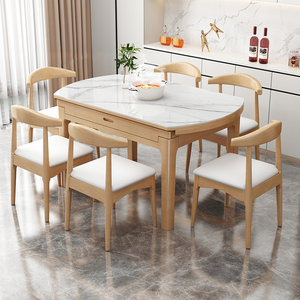 岩板实木餐桌现代简约家用小户型原木色奶油风可伸缩圆桌带电磁炉