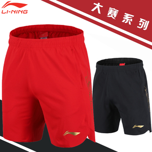 LINING李宁羽毛球服大赛款团队训练系列男士运动短裤速干吸汗透气