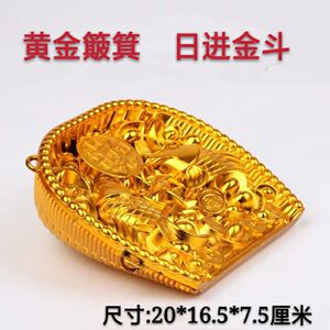 烧纸金斗金簸箕聚宝盆一桶金金钱袋金碗祭祀用品元宝冥币纸钱用品