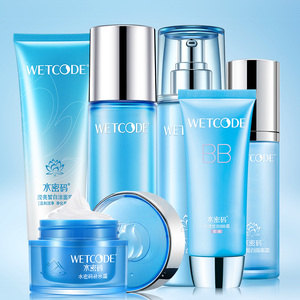 水密码补水套装美白淡斑乳化妆品三件套护肤保湿正品全套男女学生