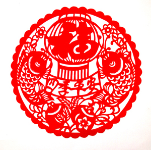 新年剪纸纯手工福字门贴镂空窗花图样图案刻纸成品剪纸画中国风鱼