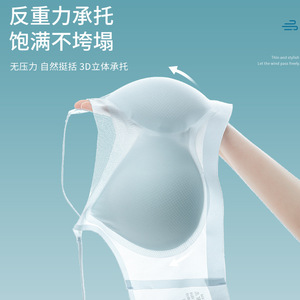 日本CECILE美背内衣夏季一片式超薄透明无痕背心式固定杯文胸胸罩