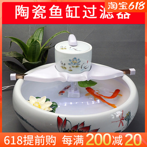 圆形鱼缸过滤器三合一循环泵静音陶瓷缸瓦缸过滤设备金鱼缸造景