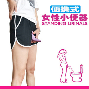 一次性小便器便携式接尿器嘘嘘杯孕妇尿尿神器女生站立小便器