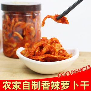 农家自产自销下饭咸菜香辣萝卜干脆口萝卜条安庆宿松特产散装称重