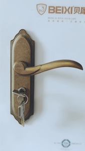 德国贝犀【BEIXI】 房门锁 木门锁  插芯锁 G-B2509  大牌质量优