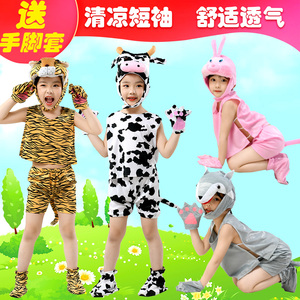 幼儿园表演服装夏款短袖奶牛老虎小鸡造型服儿童动物主题演出衣服