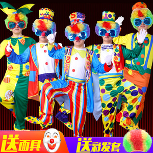 六一节小丑服装衣服演出服饰舞台演出表演化妆舞会魔术师成人套装