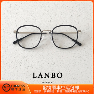 椭圆形黑色眼镜框女