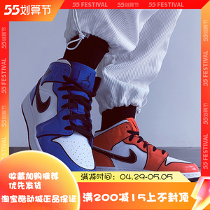 air jordan 1 mid aj1二次元扣碎闪电白蓝白橙男女鞋dd6834-802