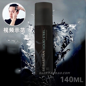 sebastian塞巴斯汀刚劲啫喱膏