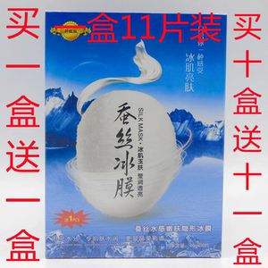 澳兰贝斯面膜
