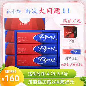 女神凝胶碧斯诺兰