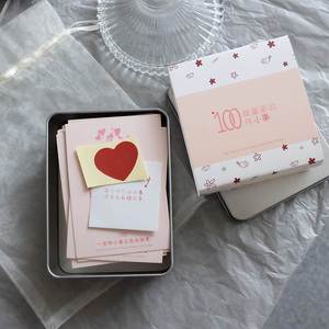 想和情侣一起要做的100件事闺蜜小卡片男女朋友创意走心礼物