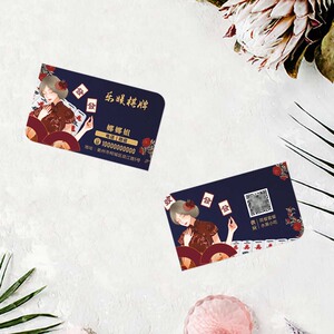 麻将名片新款休闲娱乐棋牌室麻将机厂家中式国潮大气设计专业印刷