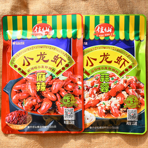 5袋*150g重庆佳仙小龙虾调料麻辣味蒜蓉味香辣味爆炒小海鲜调料