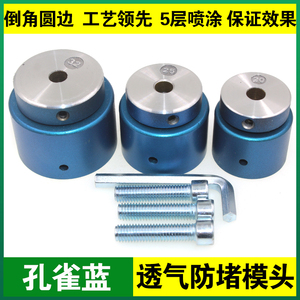 PPR防堵模头 热熔器水管加热模具 加厚烫头4分6分1寸pe管焊头连接