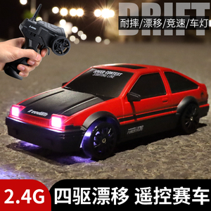 专业rc遥控车AE86四驱高速漂移赛车充电汽车儿童男孩GTR跑车模型