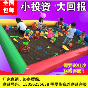宝宝儿童决明子玩具沙充气沙池组合套装小孩玩沙子沙滩池广场摆摊