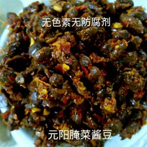 元阳特产腌菜土酱豆400克包邮干香辣红哈尼云南元阳富贵楼土特产