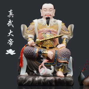 汉白玉玄天上帝真武大帝神像武当山真武祖师北极真君供奉