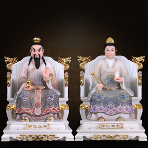 汉白玉胡黄常蟒蟒太爷蟒太奶太爷太奶黑老太太四大家族居家摆件