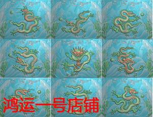 九龙壁单独龙精雕图灰度图浮雕图电脑雕刻图jdp文件木雕素材