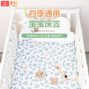 婴儿床床笠纯棉a类定制新生宝宝拼接床单幼儿园定做儿童床垫套罩